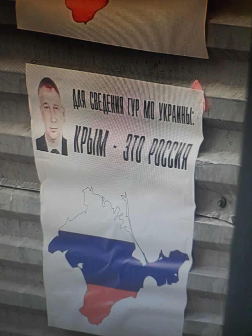 Антиукраїнська акція біля посольства України