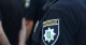 поліція