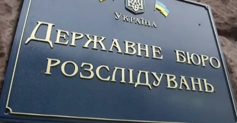 ДБР