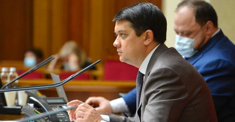 Дмитро Разумков