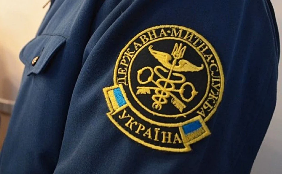 Державна митна служба України