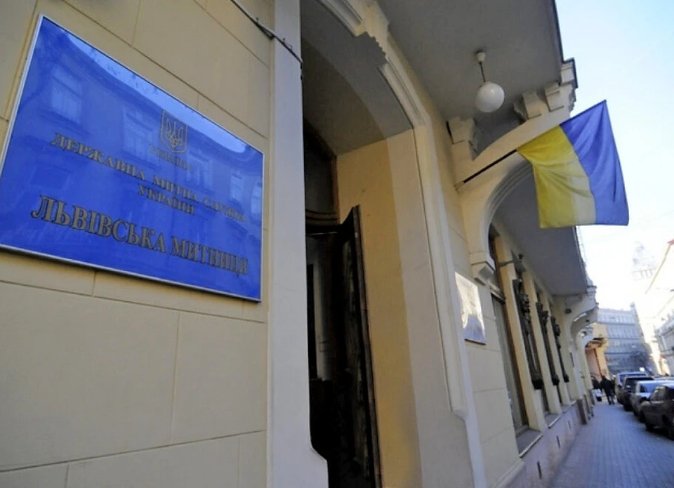 Галицька митниця