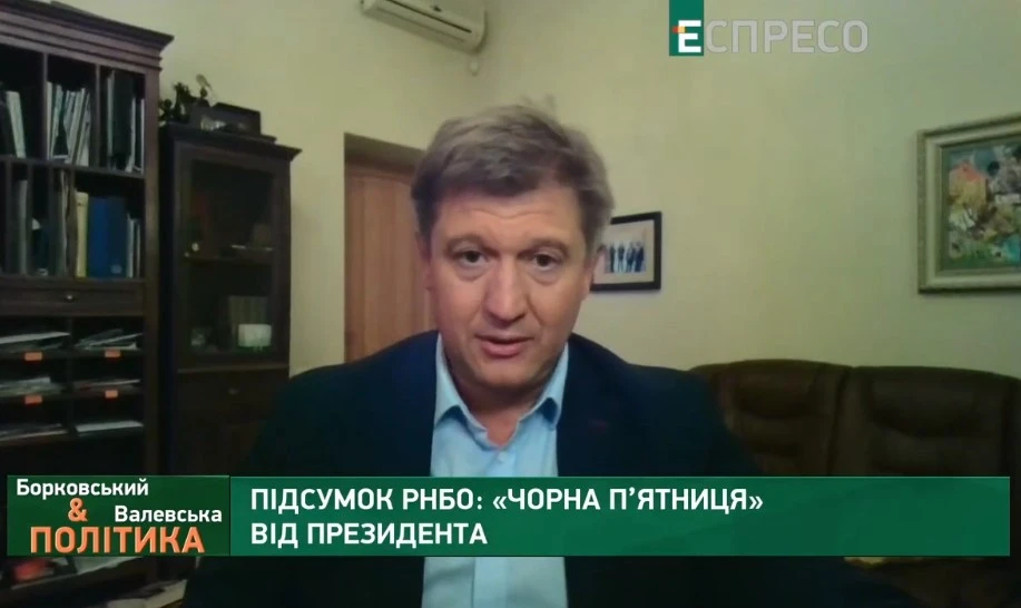 Олександр Данилюк