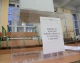Вибори у Болгарії