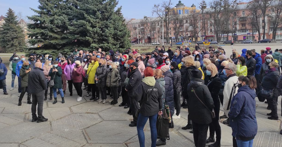 Полтава протест
