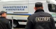 замінували