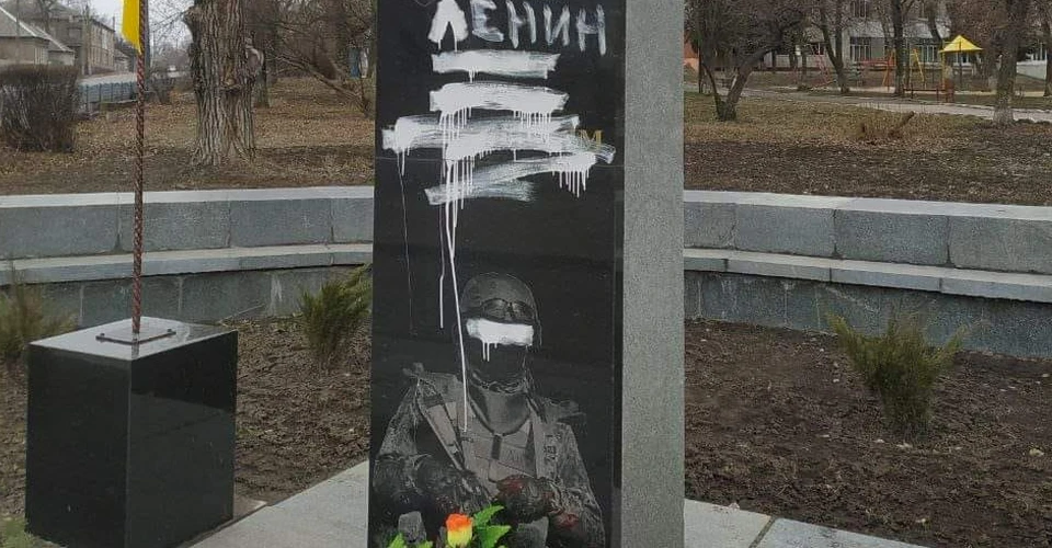 вандали
