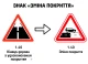 дорожній знак
