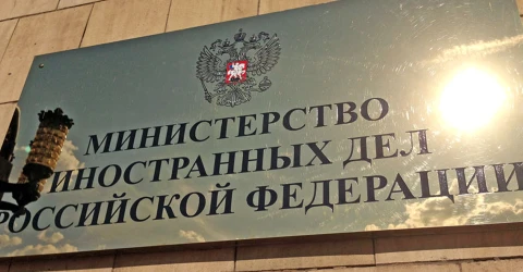 мзс Росії