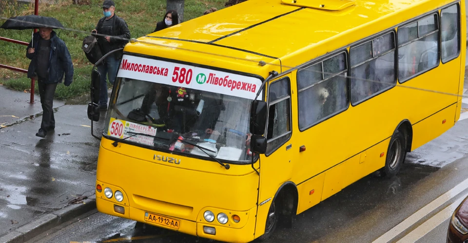 маршрутка