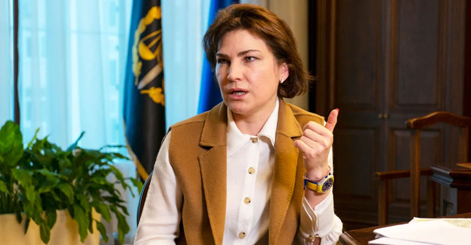 Ірина Венедіктова