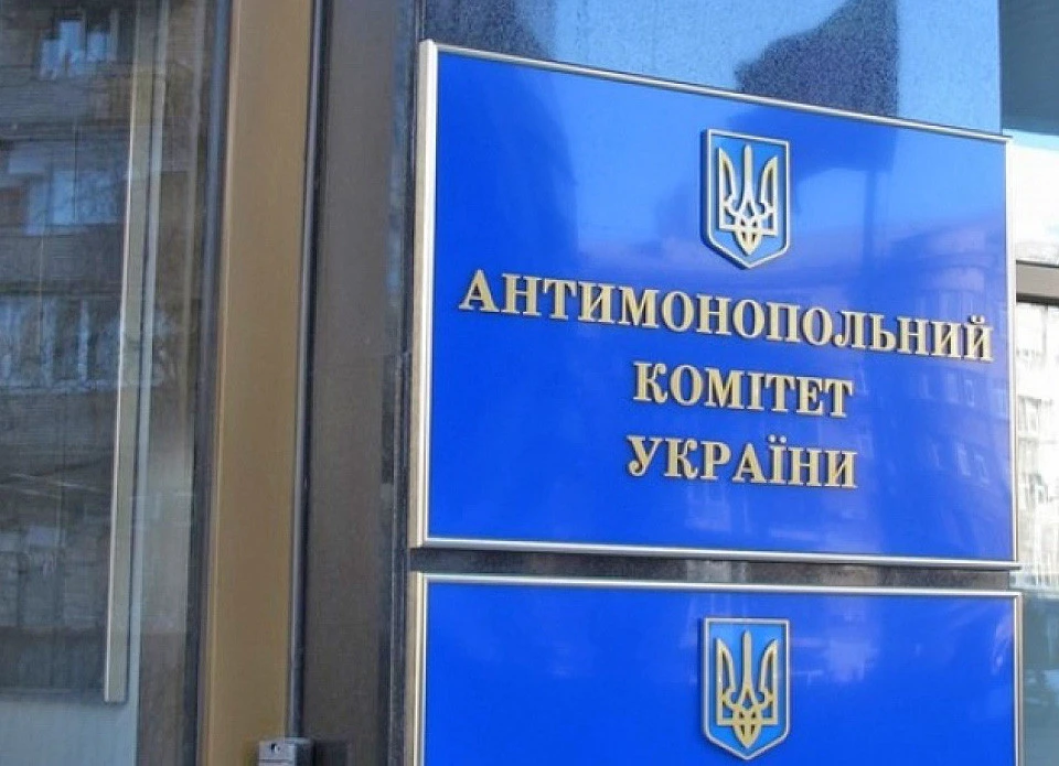 АМКУ