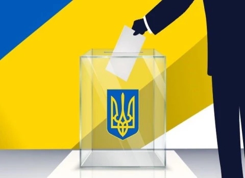 вибори