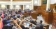 Верховна Рада