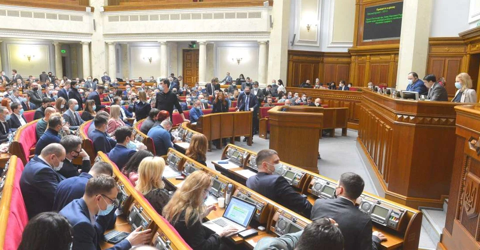 Верховна Рада