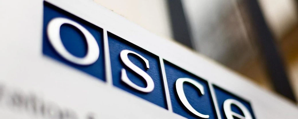 ОБСЄ
