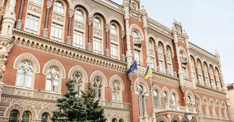 НБУ