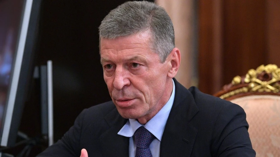 Заступник керівника Адміністрації президента РФ Дмитро Козак