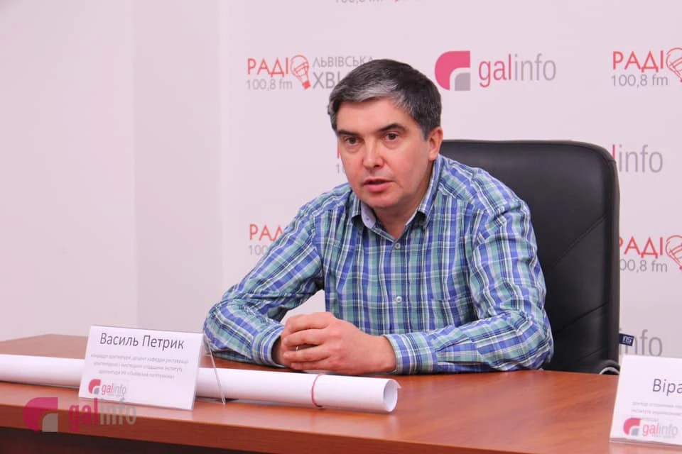 Василь Петрик