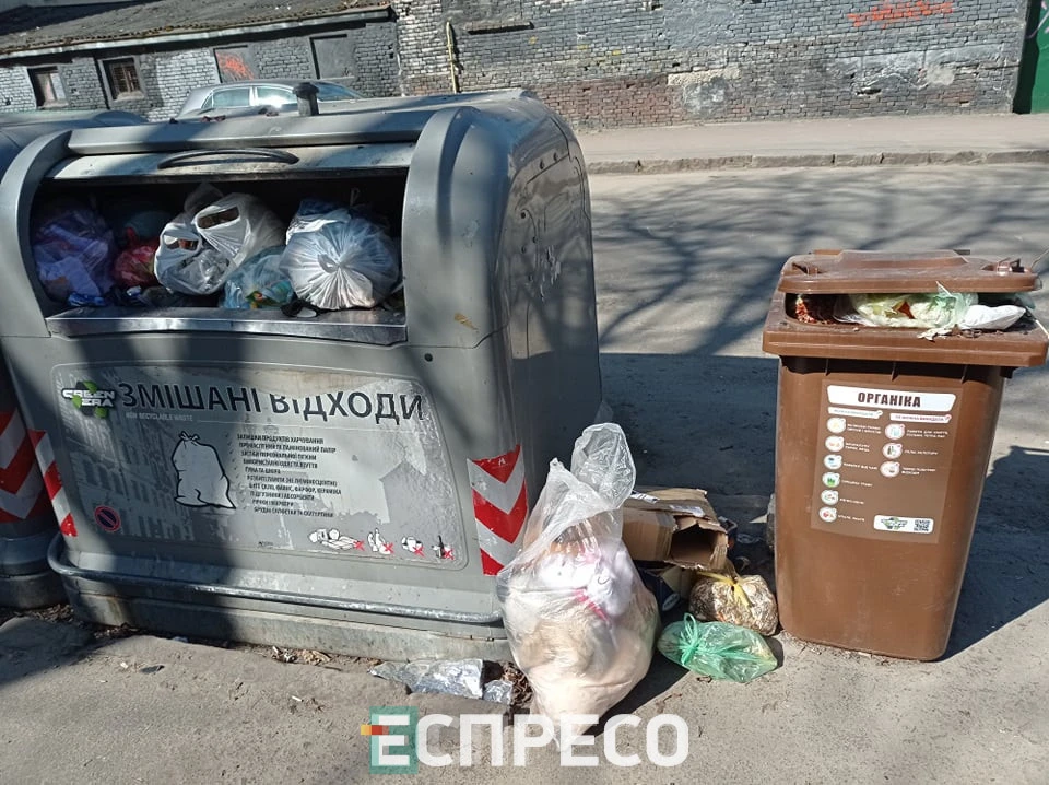 сміття