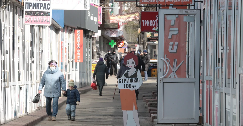 карантин ринок