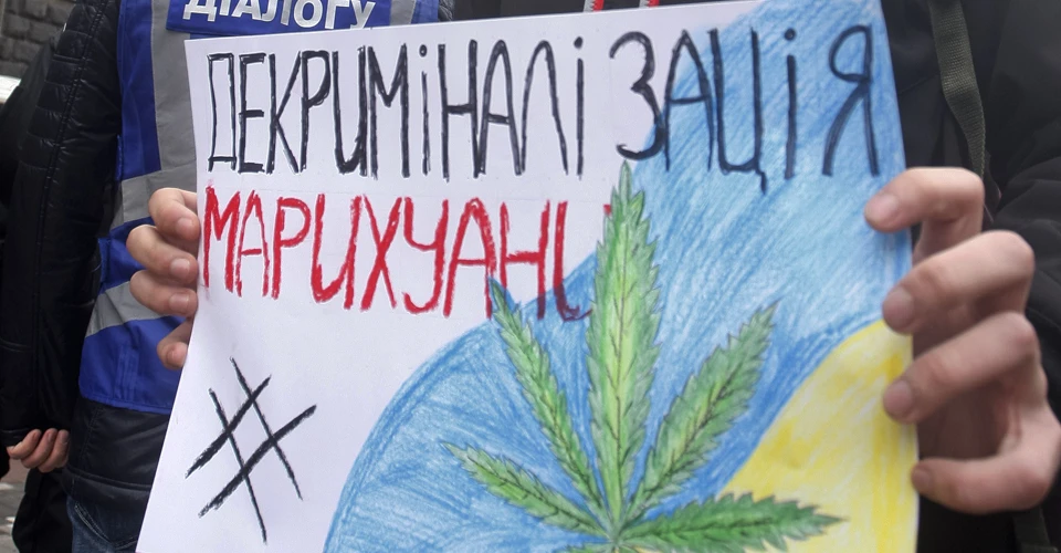 легалізація маріхуани