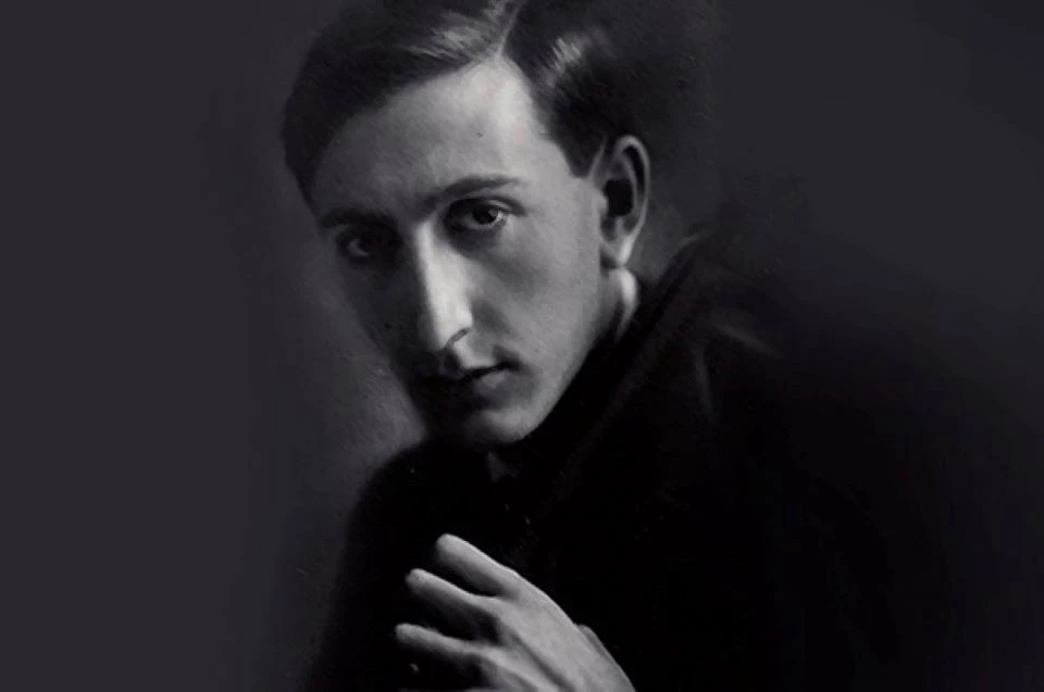 Пал Герман