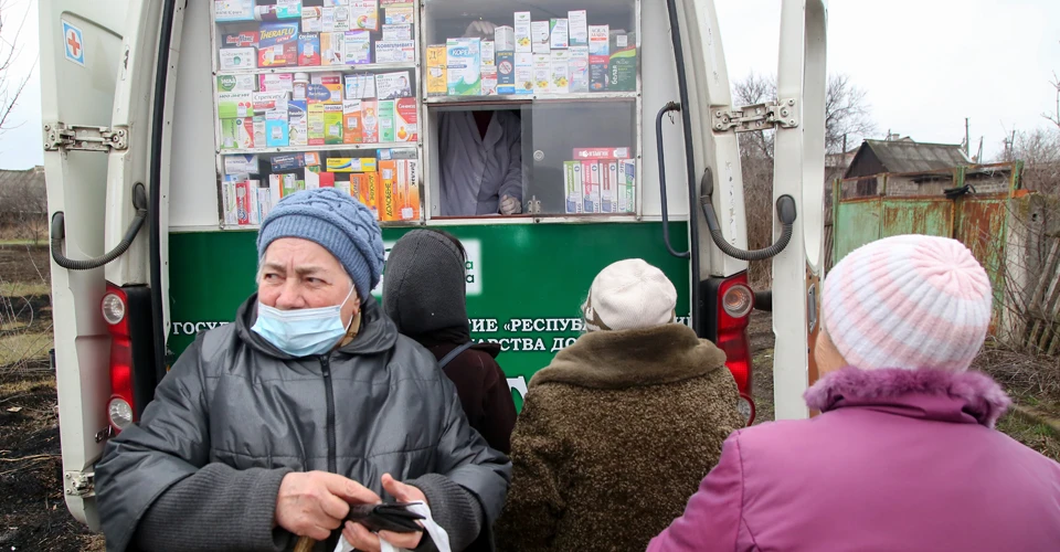 Донбас аптека