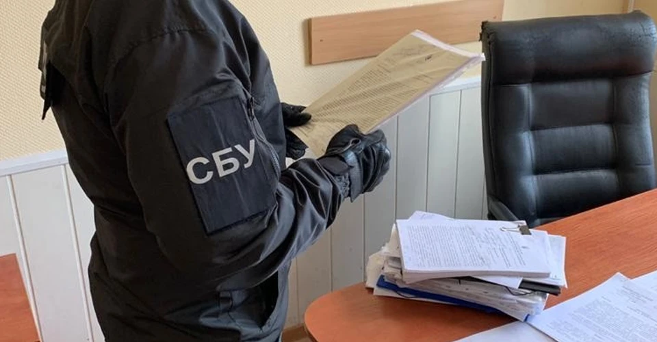СБУ