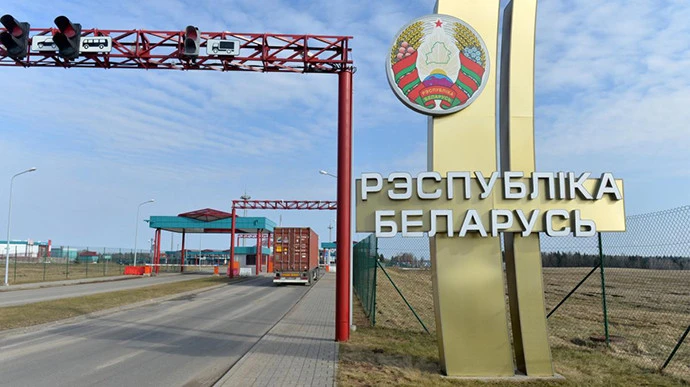 Кордон з Білоруссю