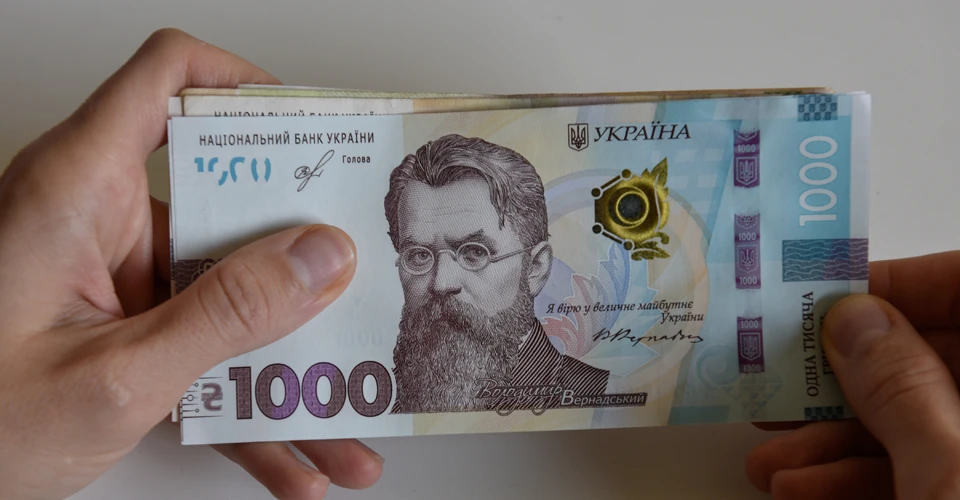 грн