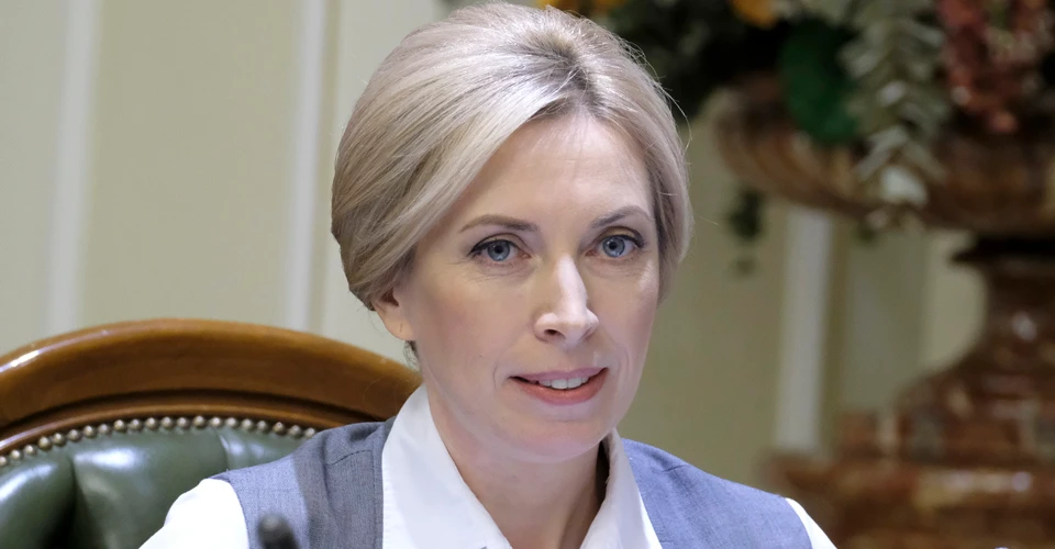 Ирина Верещук