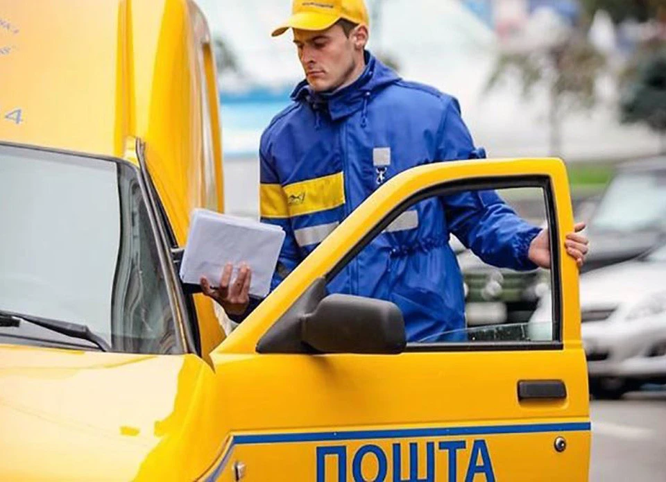 листоноша