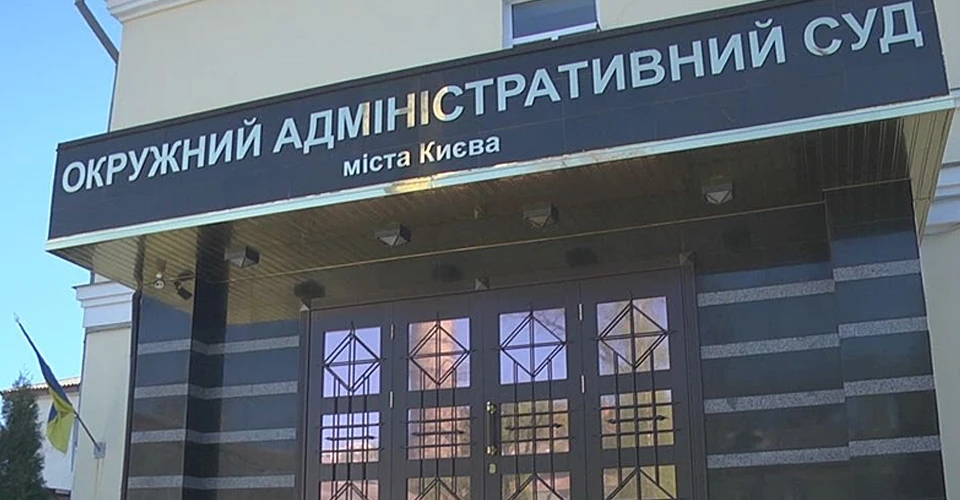 ОАСК