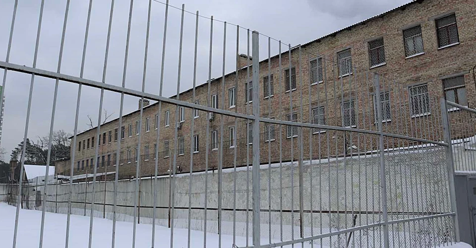 Ірпінський виправний центр