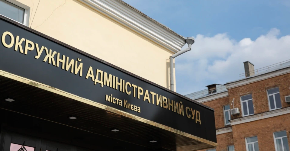 ОАСК