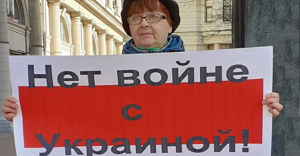 пікет проти війни з Україною
