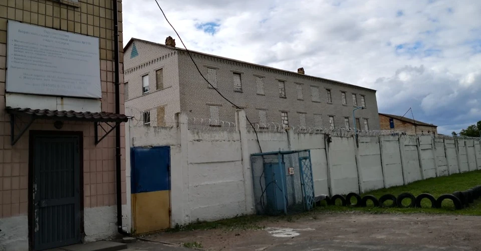 колонія Бориспіль