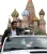 Луїш Фігу в Москві