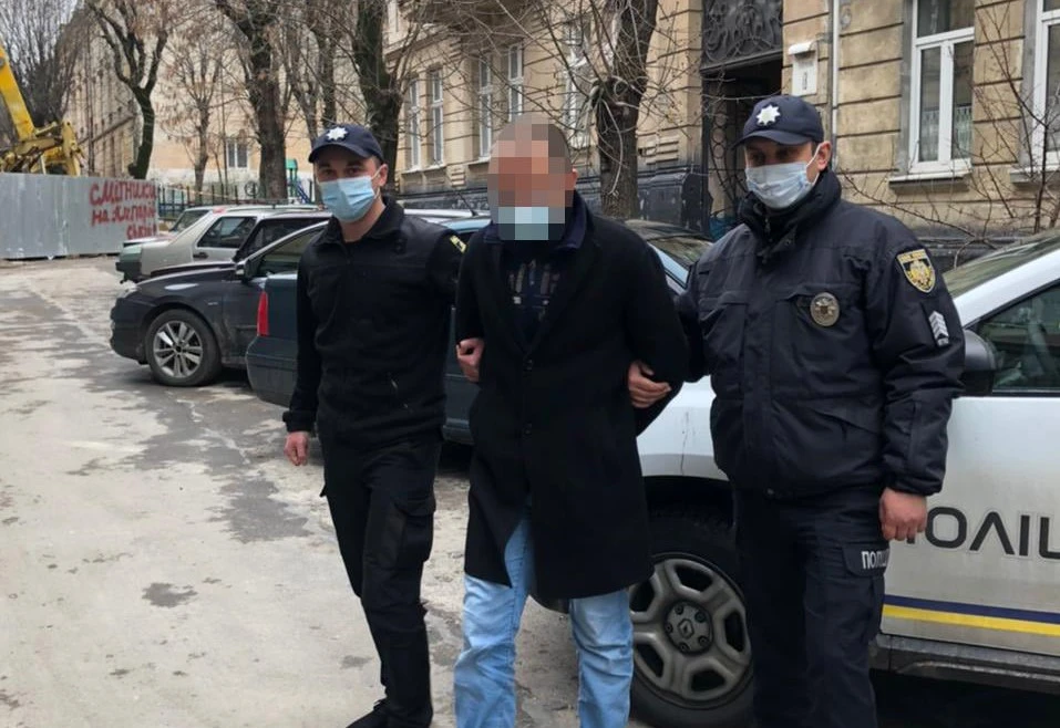 затримання