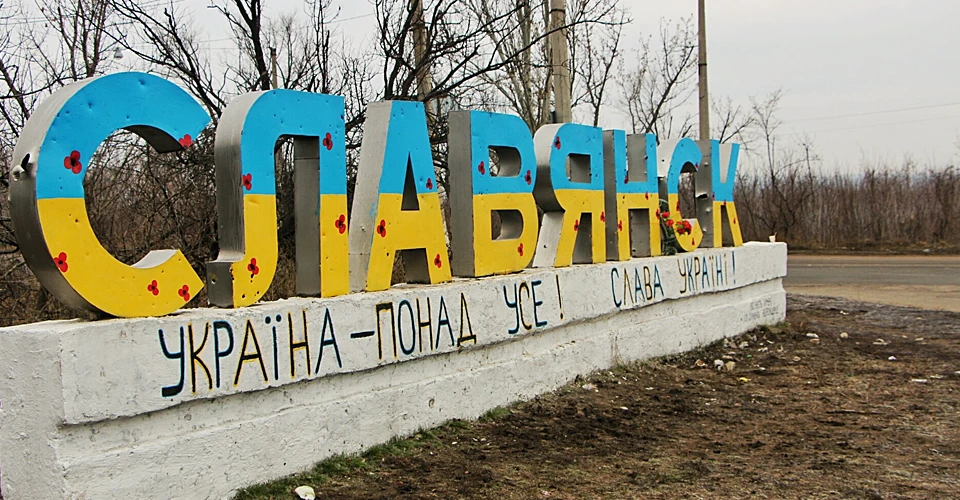 ато