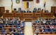 Одеська обласна рада