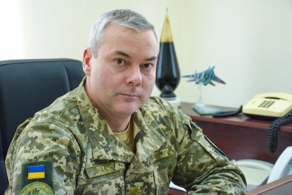 Сергій Наєв