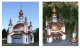 церква