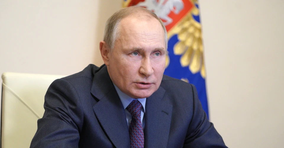 Путін