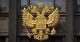 рф