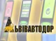 е-квиток
