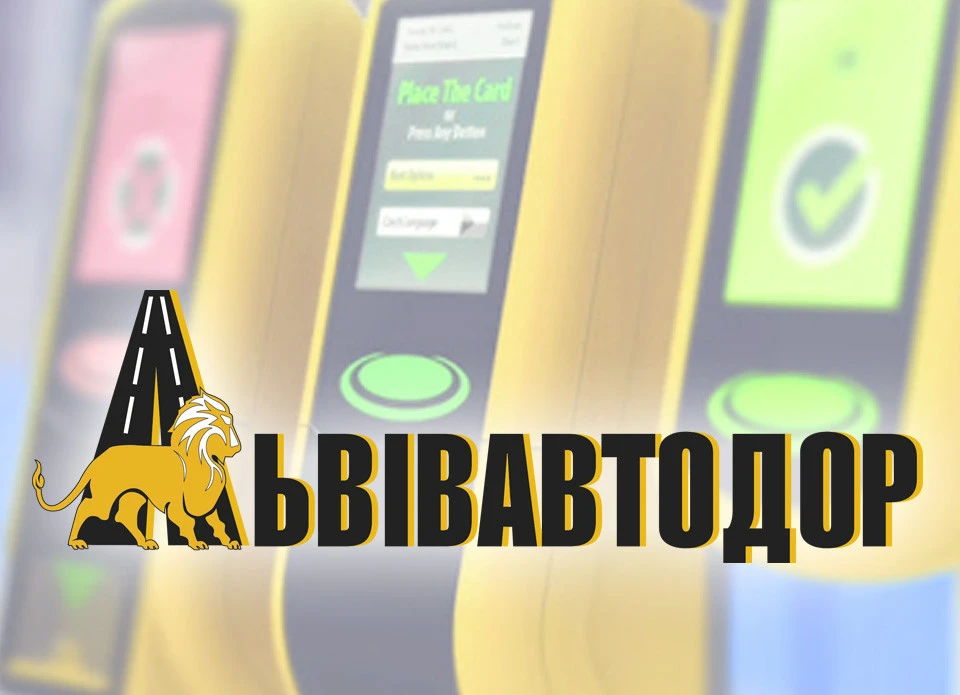 е-квиток