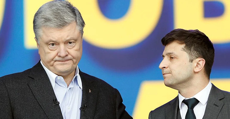 Зеленский Порошенко