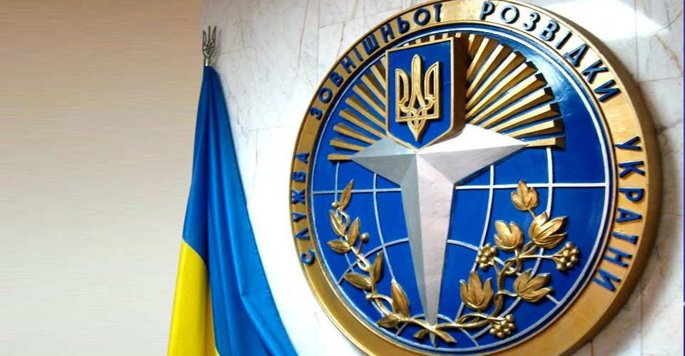 Служба зовнішньої розвідки